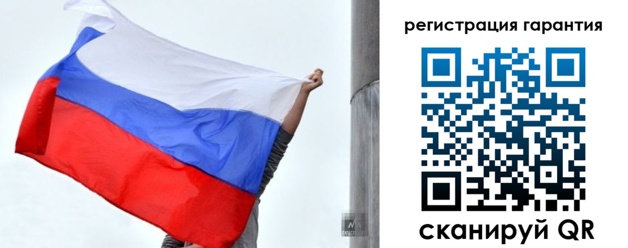 временная регистрация законно в Пятигорске