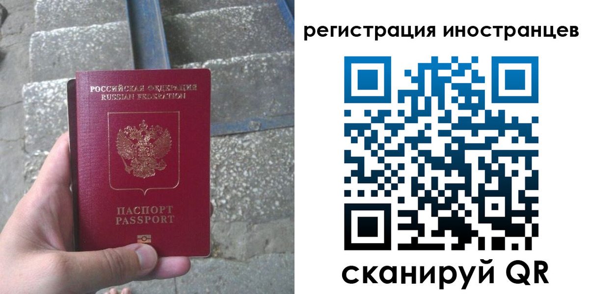 прописка в квартире в Пятигорске