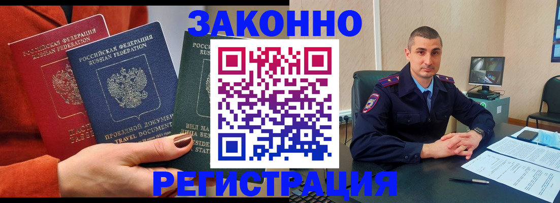регистрация для дет. сада в Пятигорске